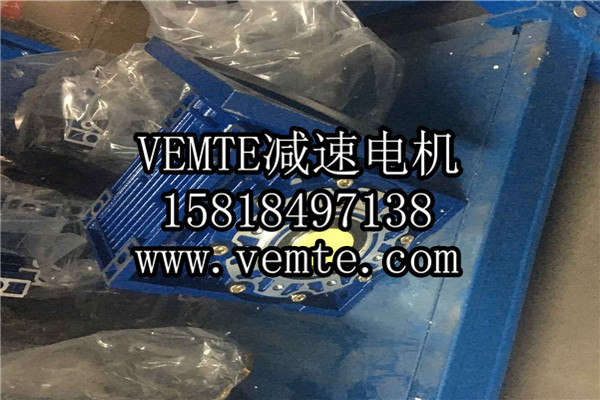 RV減速機，NMRV減速機,渦輪渦桿減速機 (23)