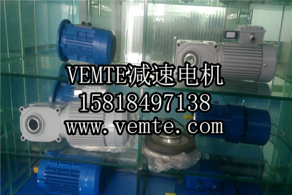 HG直交軸減速機(jī)，準(zhǔn)雙曲面斜齒輪減速機(jī),直角減速機(jī),直角減速電機(jī),直交軸減速電機(jī) (1)