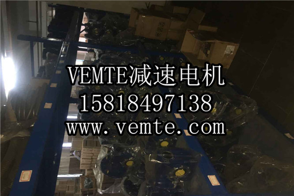 RV減速機(jī)，NMRV減速機(jī),渦輪渦桿減速機(jī) (21)
