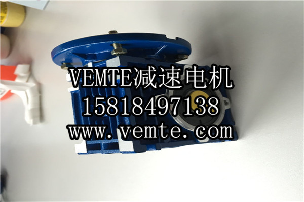 RV減速機(jī)，NMRV減速機(jī),渦輪渦桿減速機(jī) (7)