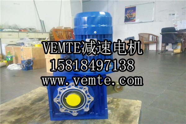 RV減速機(jī)，NMRV減速機(jī),渦輪渦桿減速機(jī) (33)